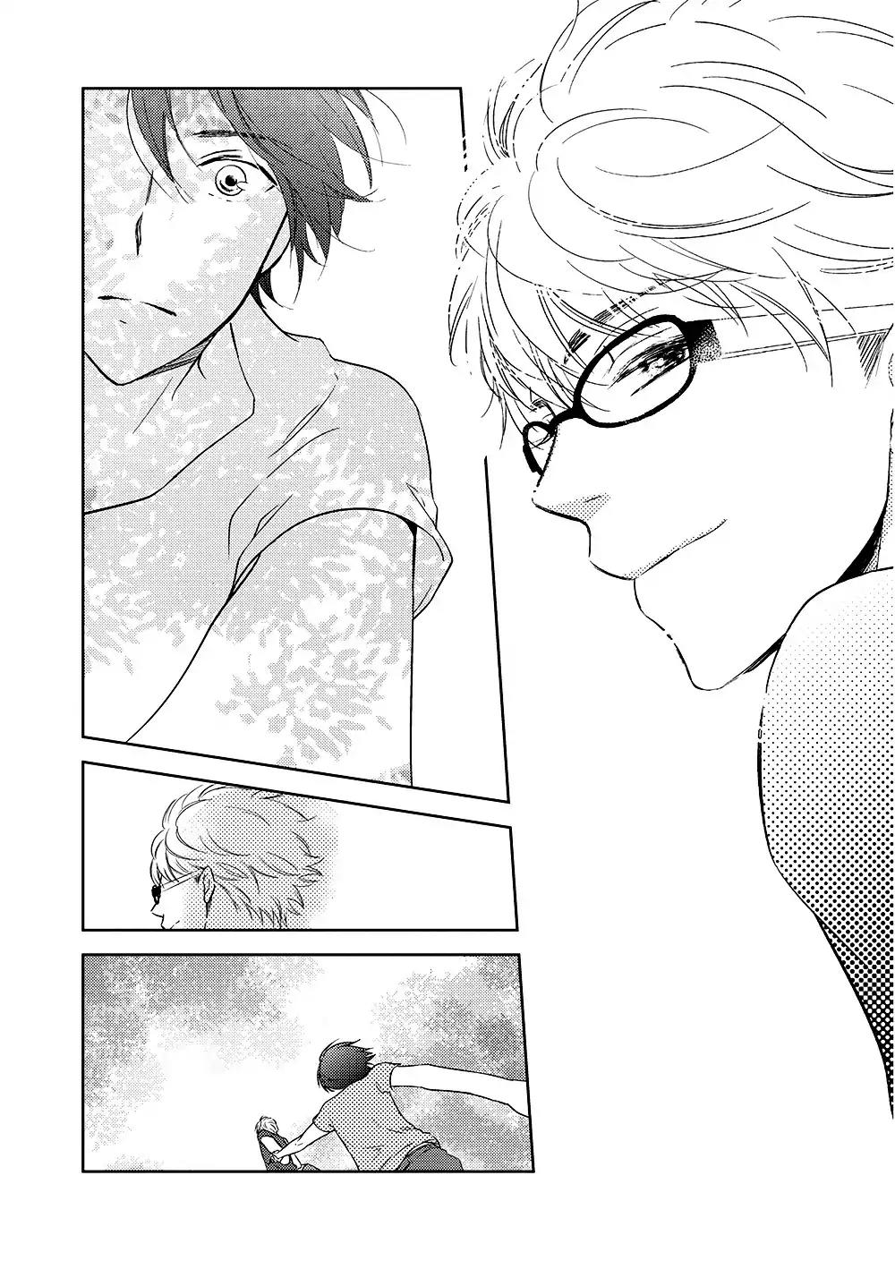 Natsumichi Drive Chapter 1 page 30 - Chapter 1