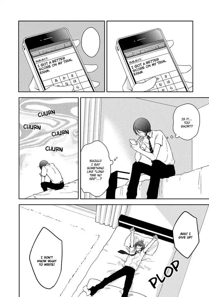 Natsumichi Drive Chapter 2 page 5 - Chapter 2