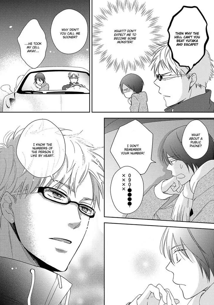 Natsumichi Drive Chapter 3 page 33 - Chapter 3