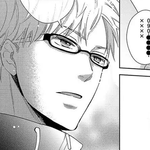 Natsumichi Drive Chapter 3 cover
