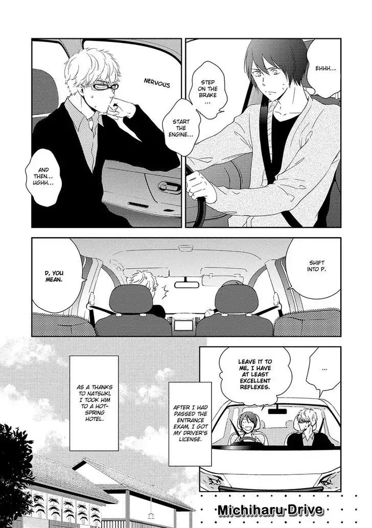 Natsumichi Drive Chapter 4 page 2 - Chapter 4