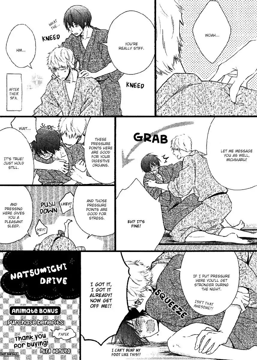 Natsumichi Drive Chapter 5.1 page 3 - Chapter 5.1: Extra