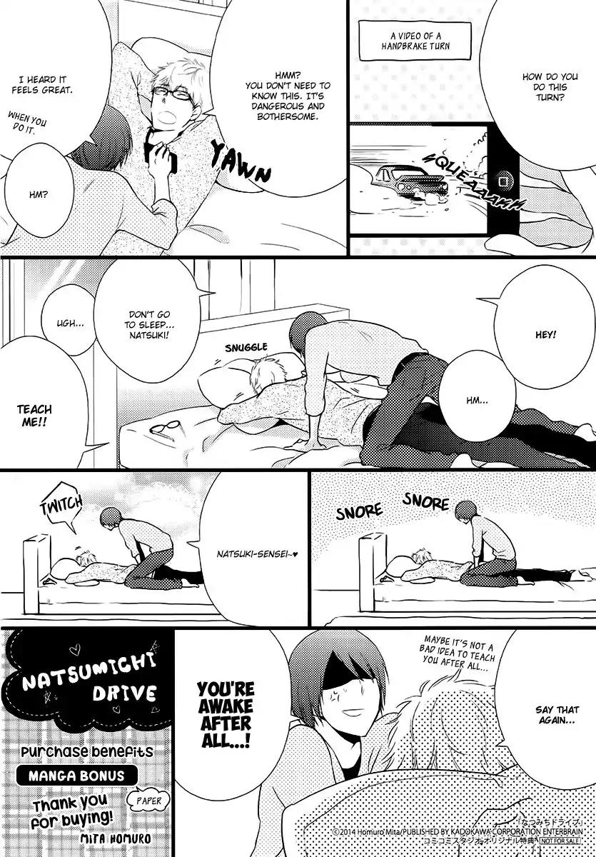Natsumichi Drive Chapter 5.1 page 4 - Chapter 5.1: Extra