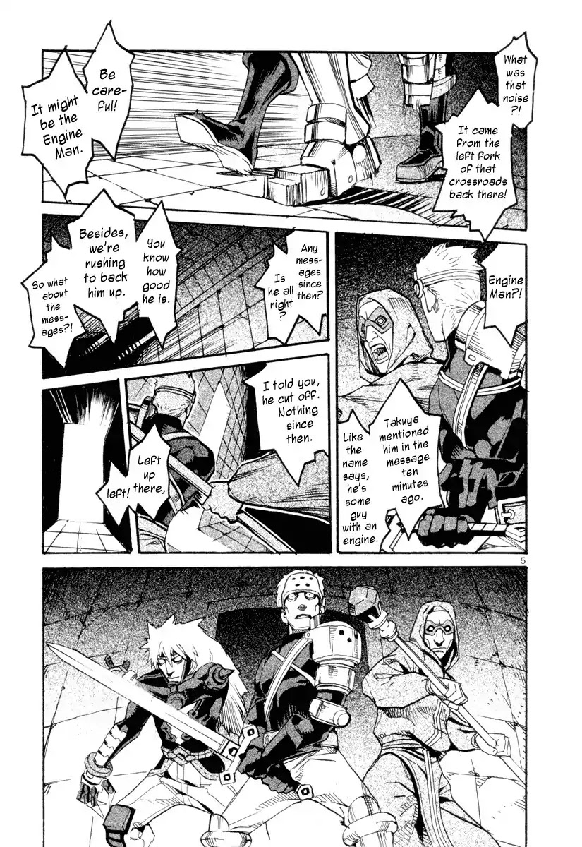 Natsunokumo Chapter 1 page 7 - Chapter 1: Online Counseling - Part 1