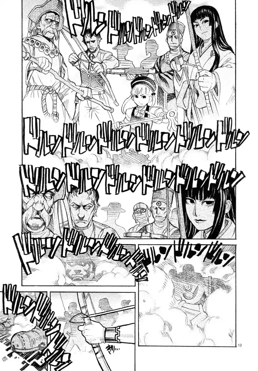 Natsunokumo Chapter 10 page 14 - Chapter 10: Lying Wolf - Part 7