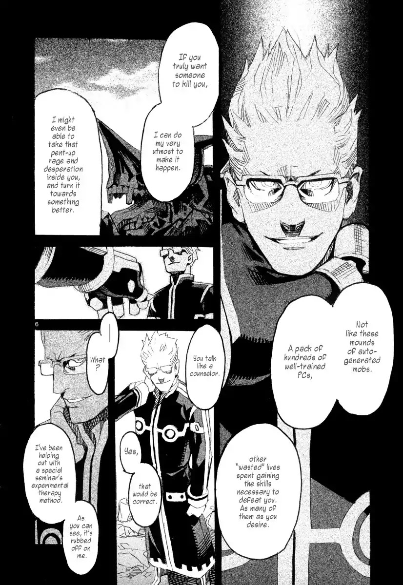 Natsunokumo Chapter 10 page 7 - Chapter 10: Lying Wolf - Part 7
