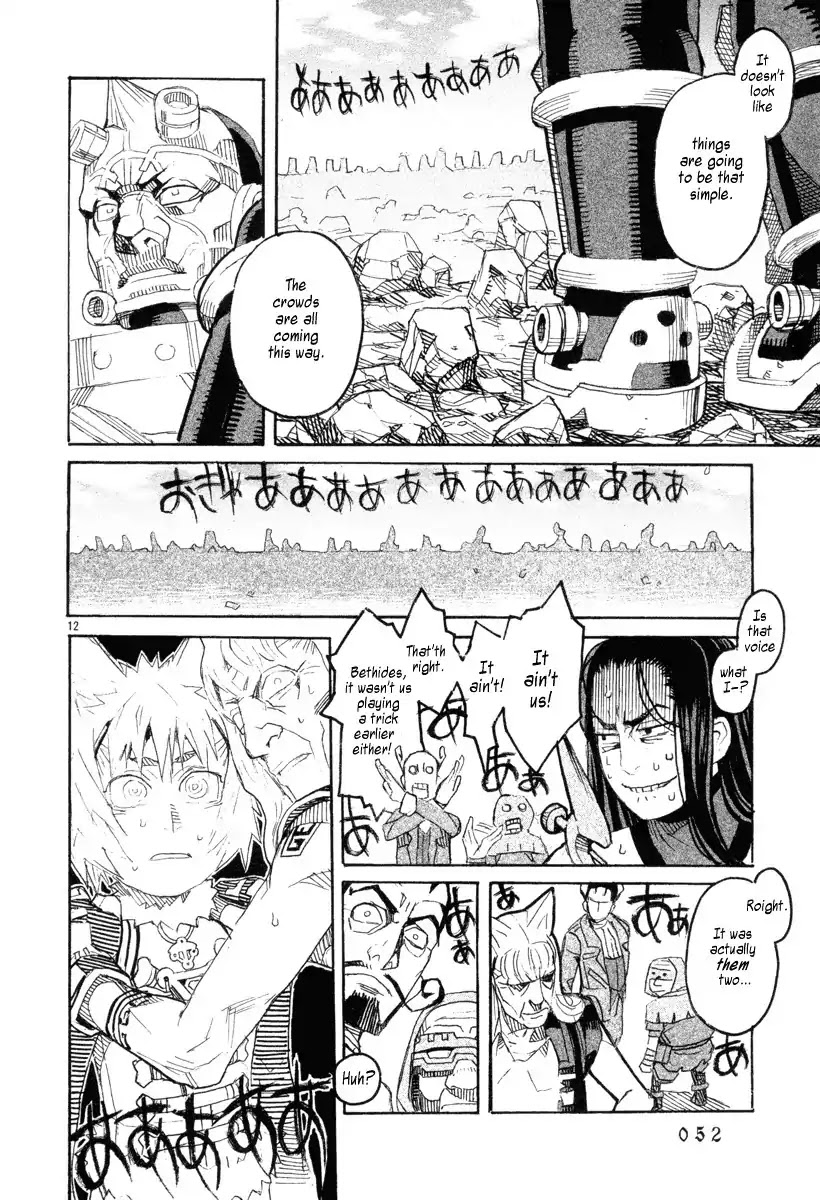Natsunokumo Chapter 11 page 11 - Chapter 11: Lying Wolf - Part 8