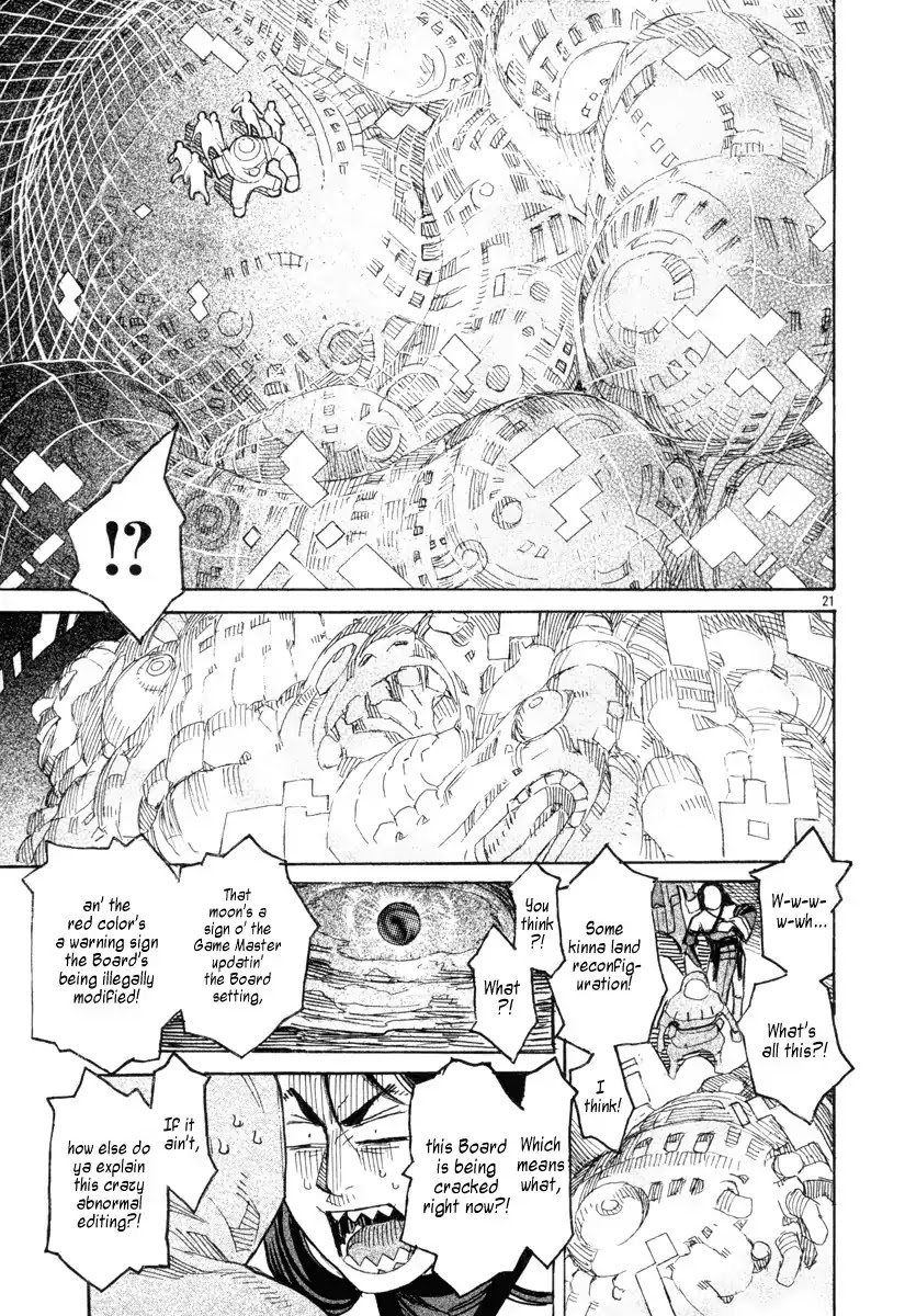 Natsunokumo Chapter 11 page 19 - Chapter 11: Lying Wolf - Part 8