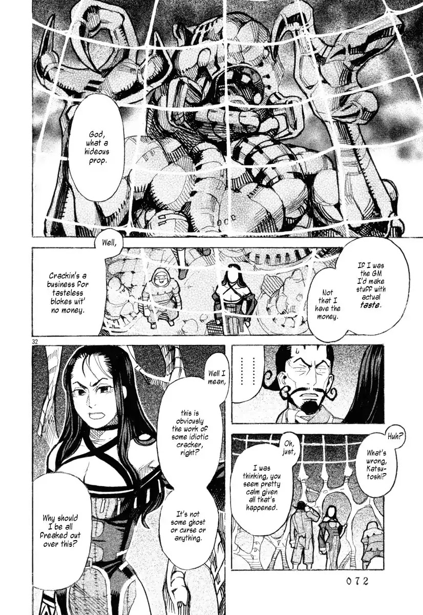 Natsunokumo Chapter 11 page 28 - Chapter 11: Lying Wolf - Part 8