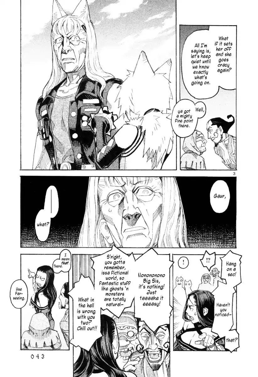 Natsunokumo Chapter 11 page 3 - Chapter 11: Lying Wolf - Part 8