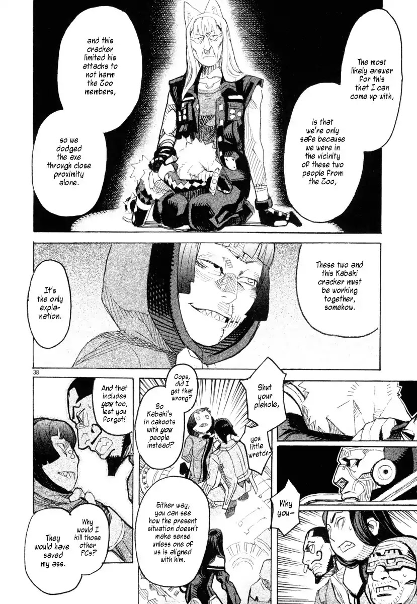 Natsunokumo Chapter 11 page 34 - Chapter 11: Lying Wolf - Part 8