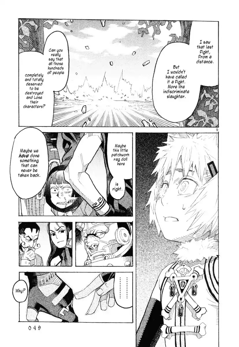 Natsunokumo Chapter 11 page 8 - Chapter 11: Lying Wolf - Part 8