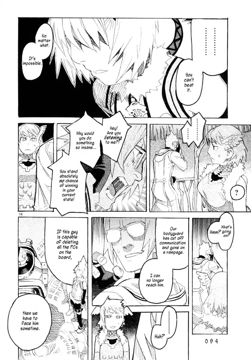 Natsunokumo Chapter 12 page 14 - Chapter 12: Lying Wolf - Part 9