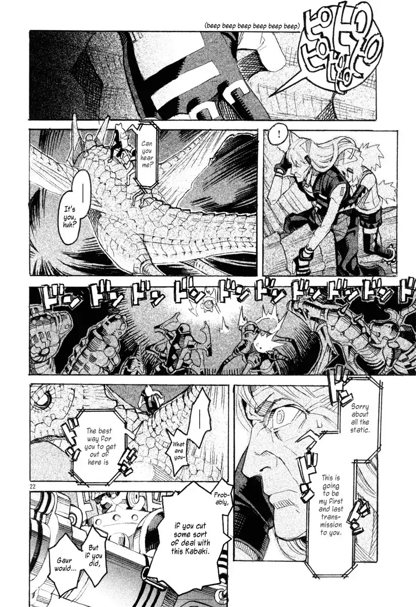 Natsunokumo Chapter 12 page 22 - Chapter 12: Lying Wolf - Part 9