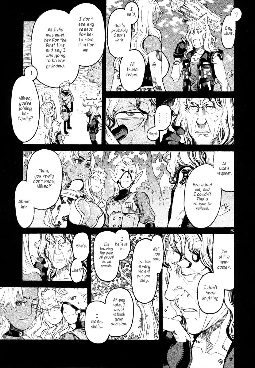 Natsunokumo Chapter 12 page 25 - Chapter 12: Lying Wolf - Part 9