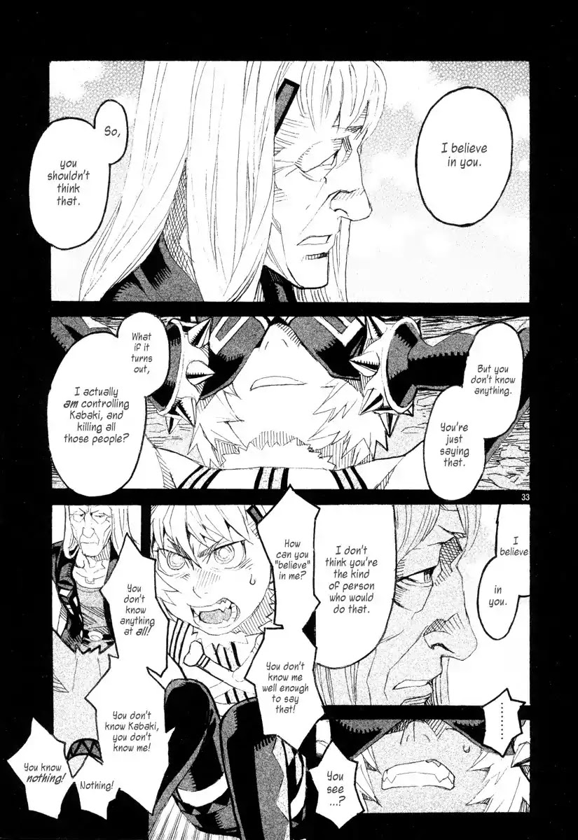 Natsunokumo Chapter 12 page 33 - Chapter 12: Lying Wolf - Part 9