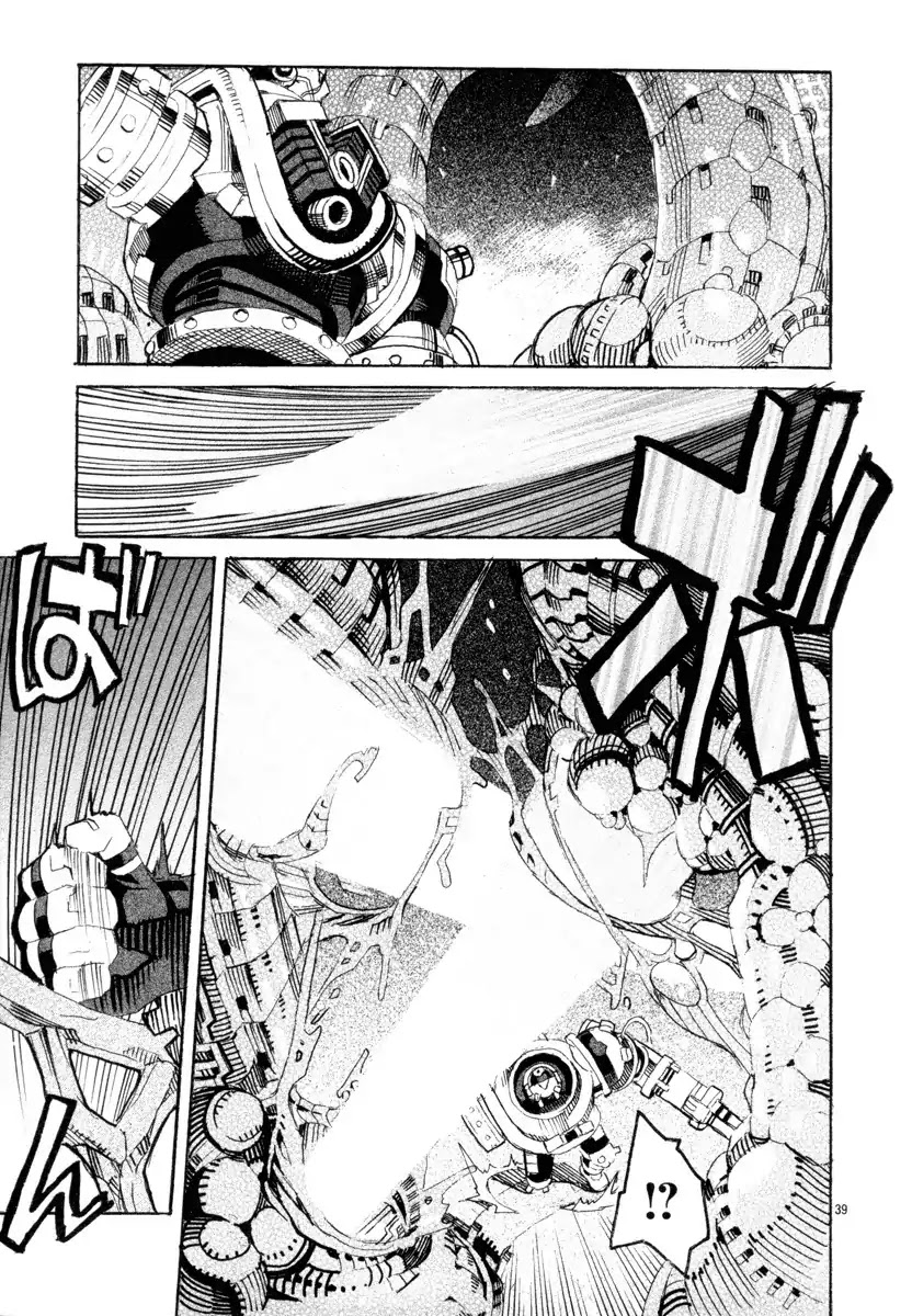 Natsunokumo Chapter 12 page 39 - Chapter 12: Lying Wolf - Part 9