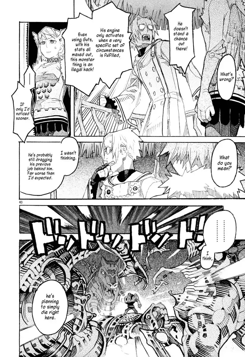 Natsunokumo Chapter 12 page 40 - Chapter 12: Lying Wolf - Part 9