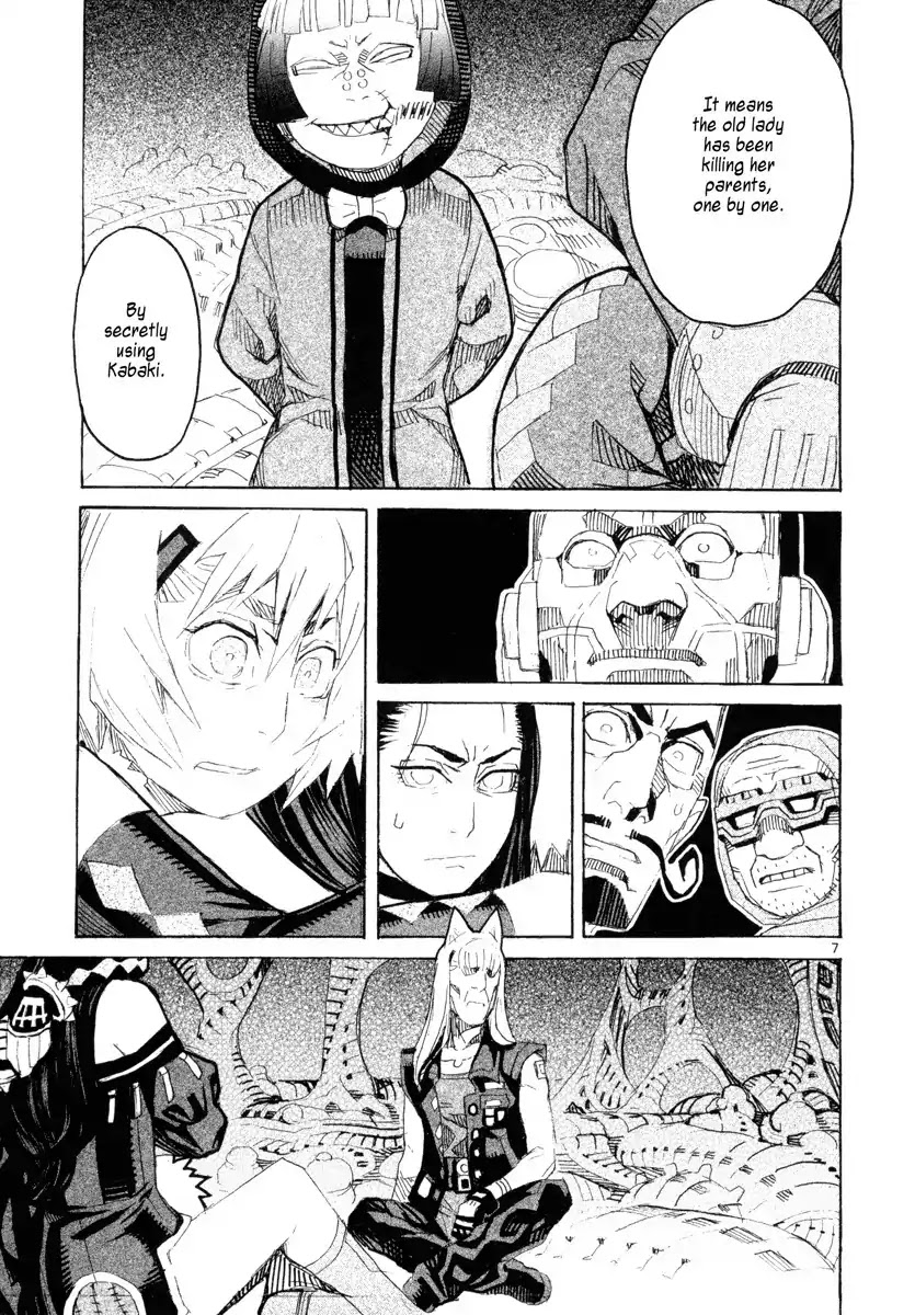 Natsunokumo Chapter 12 page 7 - Chapter 12: Lying Wolf - Part 9