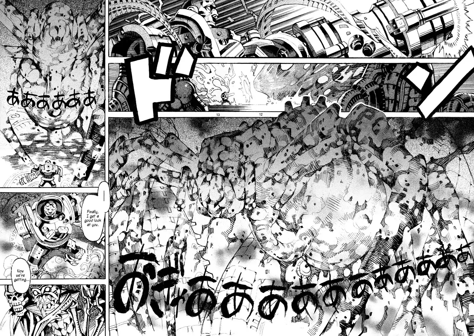 Natsunokumo Chapter 13 page 12 - Chapter 13: Lying Wolf - Part 10