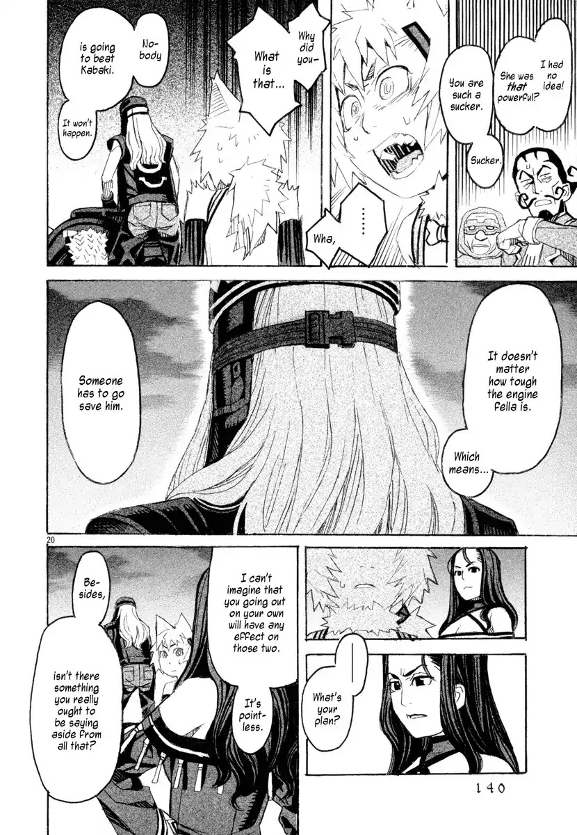 Natsunokumo Chapter 13 page 19 - Chapter 13: Lying Wolf - Part 10