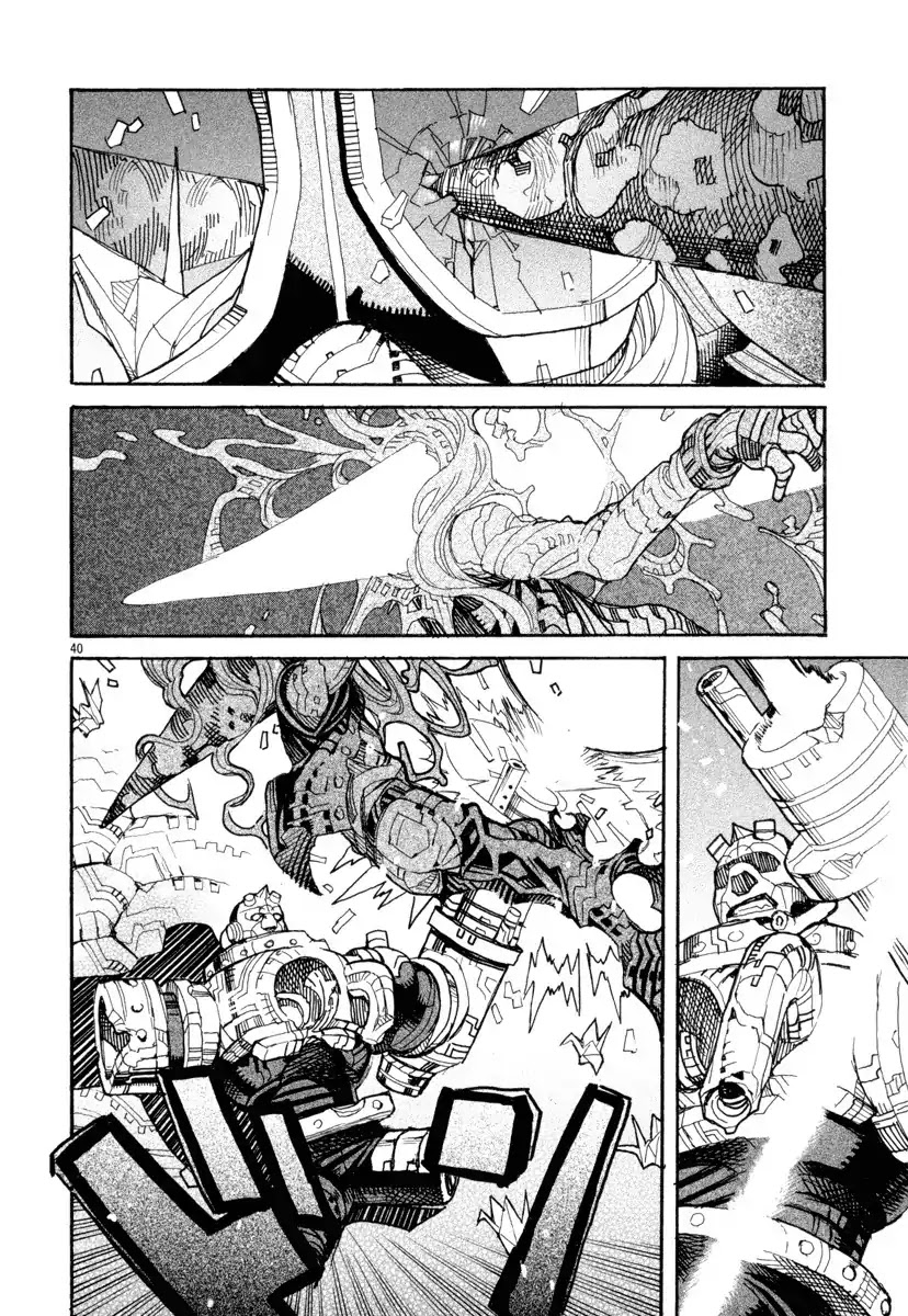 Natsunokumo Chapter 13 page 39 - Chapter 13: Lying Wolf - Part 10