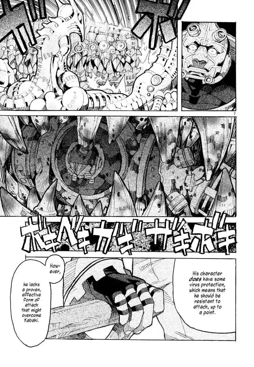 Natsunokumo Chapter 13 page 7 - Chapter 13: Lying Wolf - Part 10