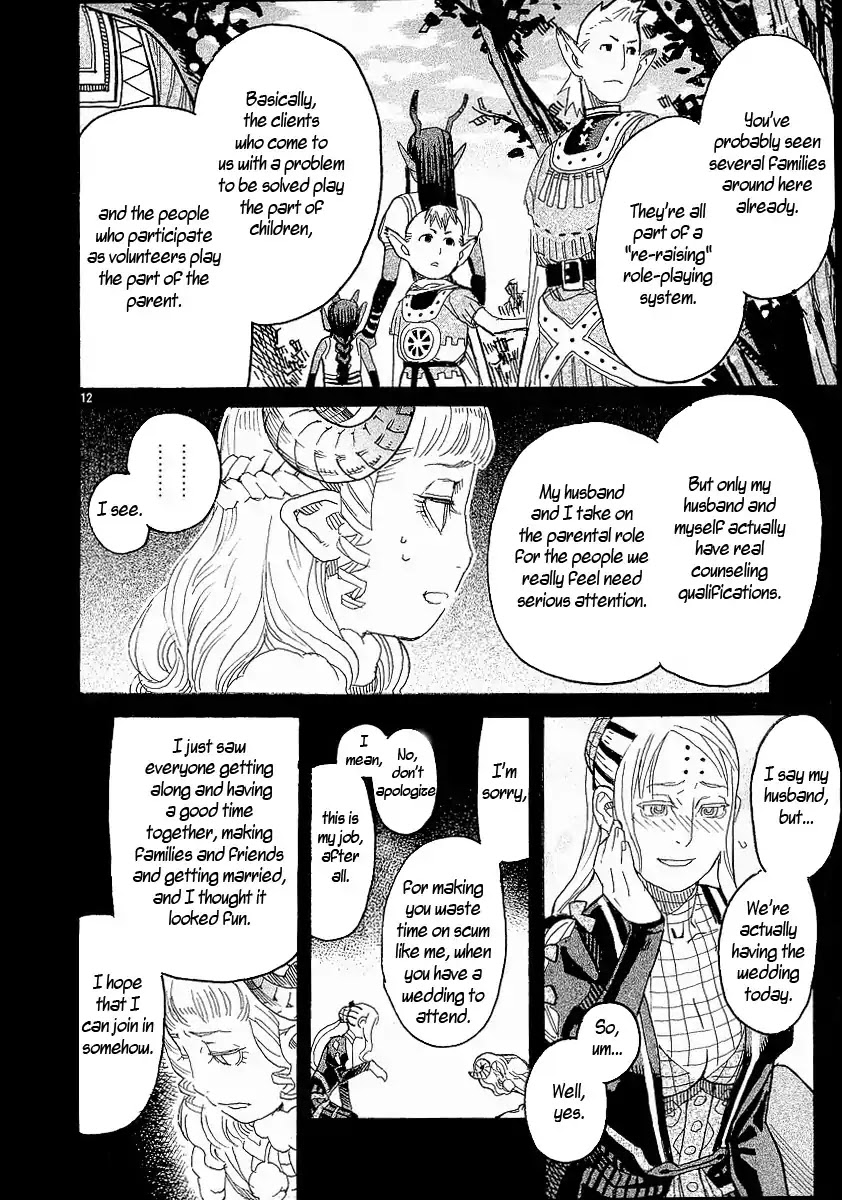 Natsunokumo Chapter 14 page 12 - Chapter 14: Afterimage
