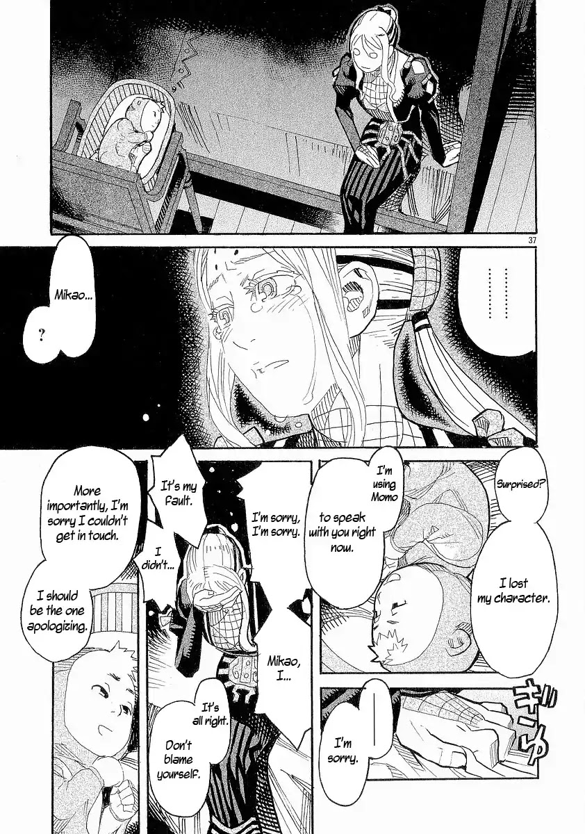 Natsunokumo Chapter 14 page 37 - Chapter 14: Afterimage