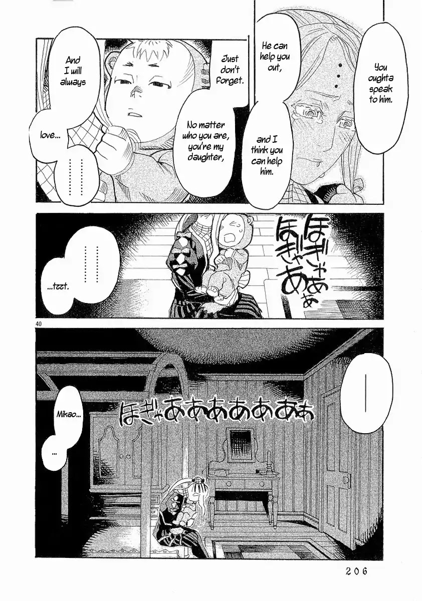 Natsunokumo Chapter 14 page 40 - Chapter 14: Afterimage