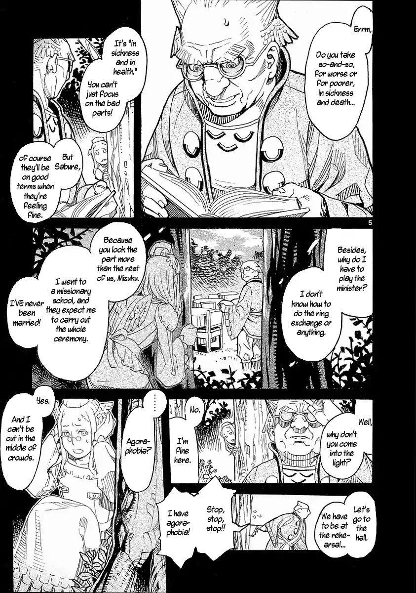 Natsunokumo Chapter 14 page 5 - Chapter 14: Afterimage
