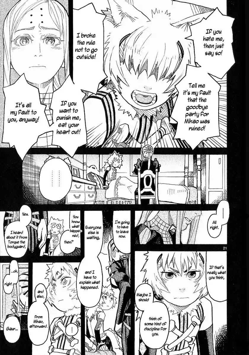 Natsunokumo Chapter 15 page 23 - Chapter 15: Group Encounter - Part 1