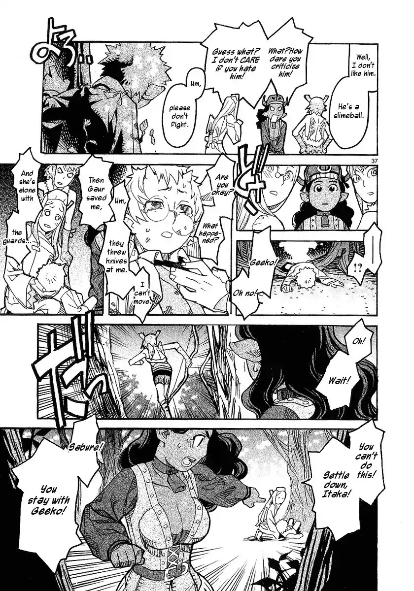 Natsunokumo Chapter 16 page 36 - Chapter 16: Group Encounter - Part 2