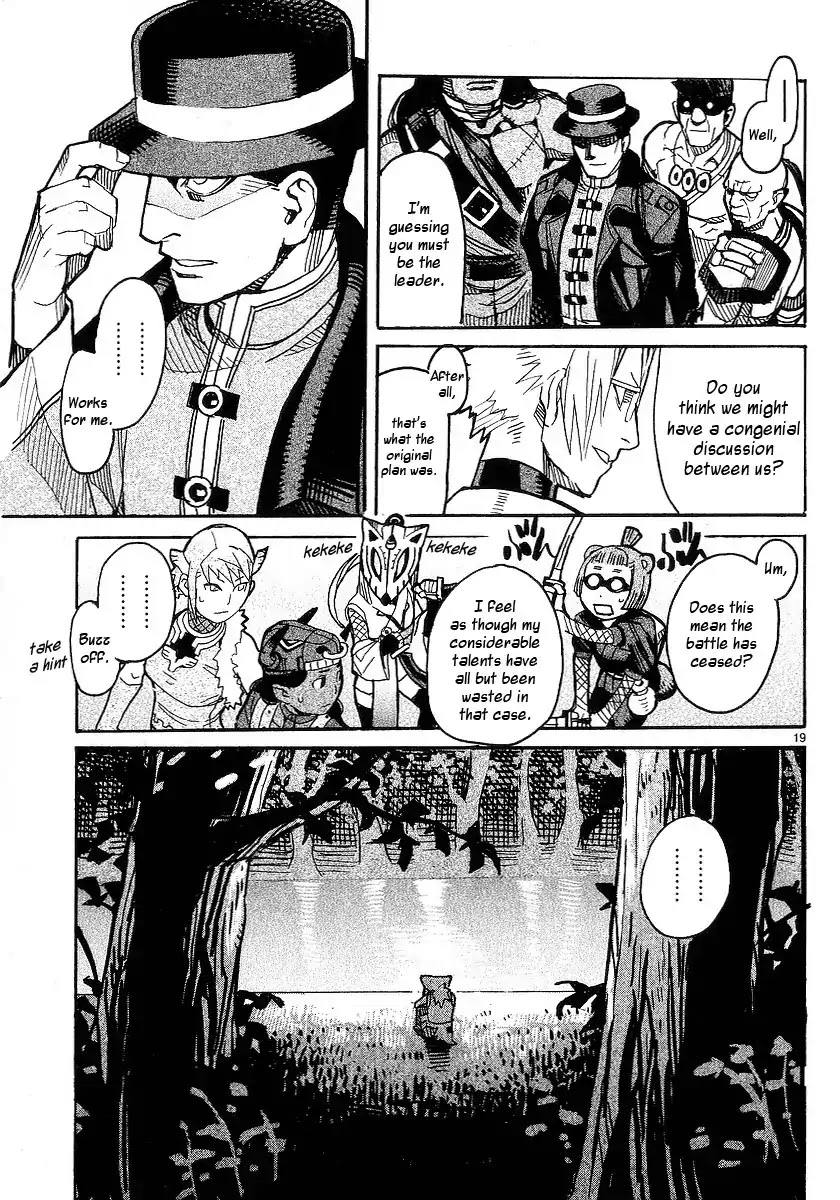 Natsunokumo Chapter 17 page 19 - Chapter 17: Group Encounter - Part 3
