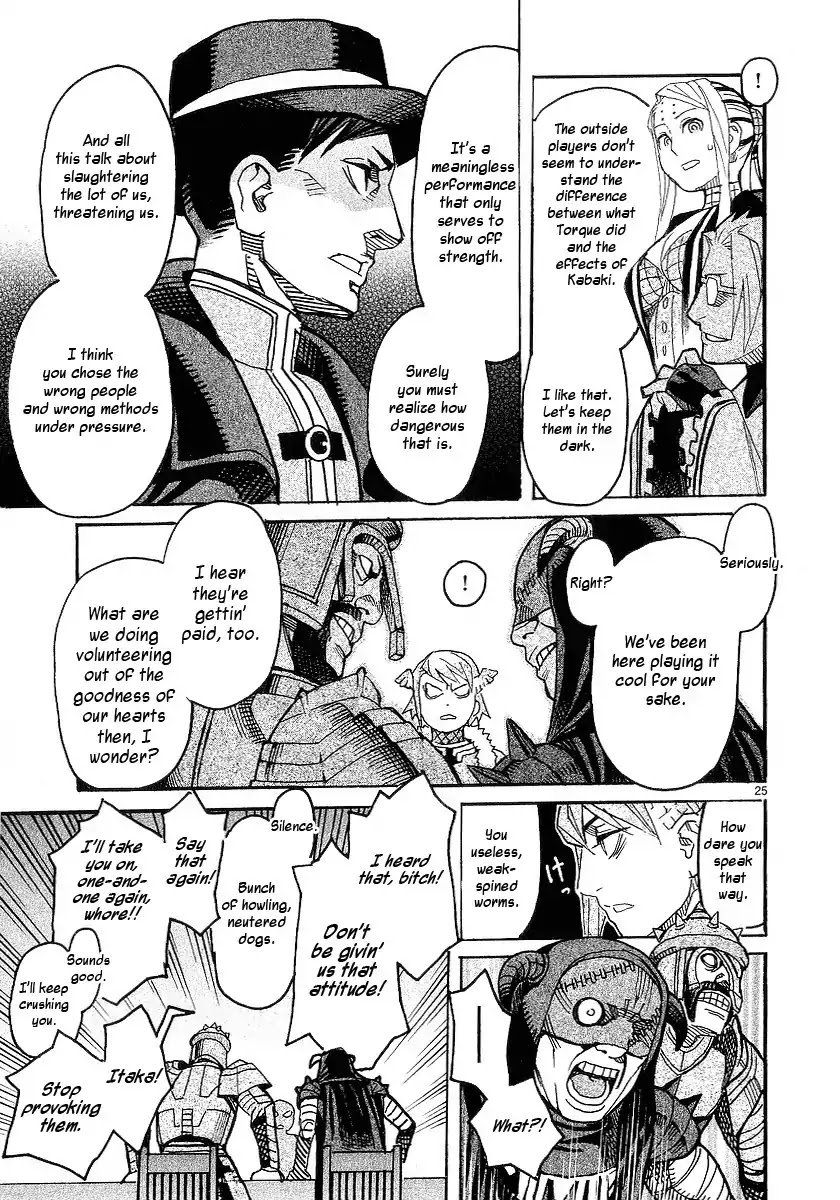 Natsunokumo Chapter 17 page 25 - Chapter 17: Group Encounter - Part 3
