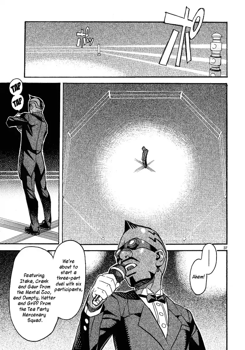 Natsunokumo Chapter 17 page 37 - Chapter 17: Group Encounter - Part 3