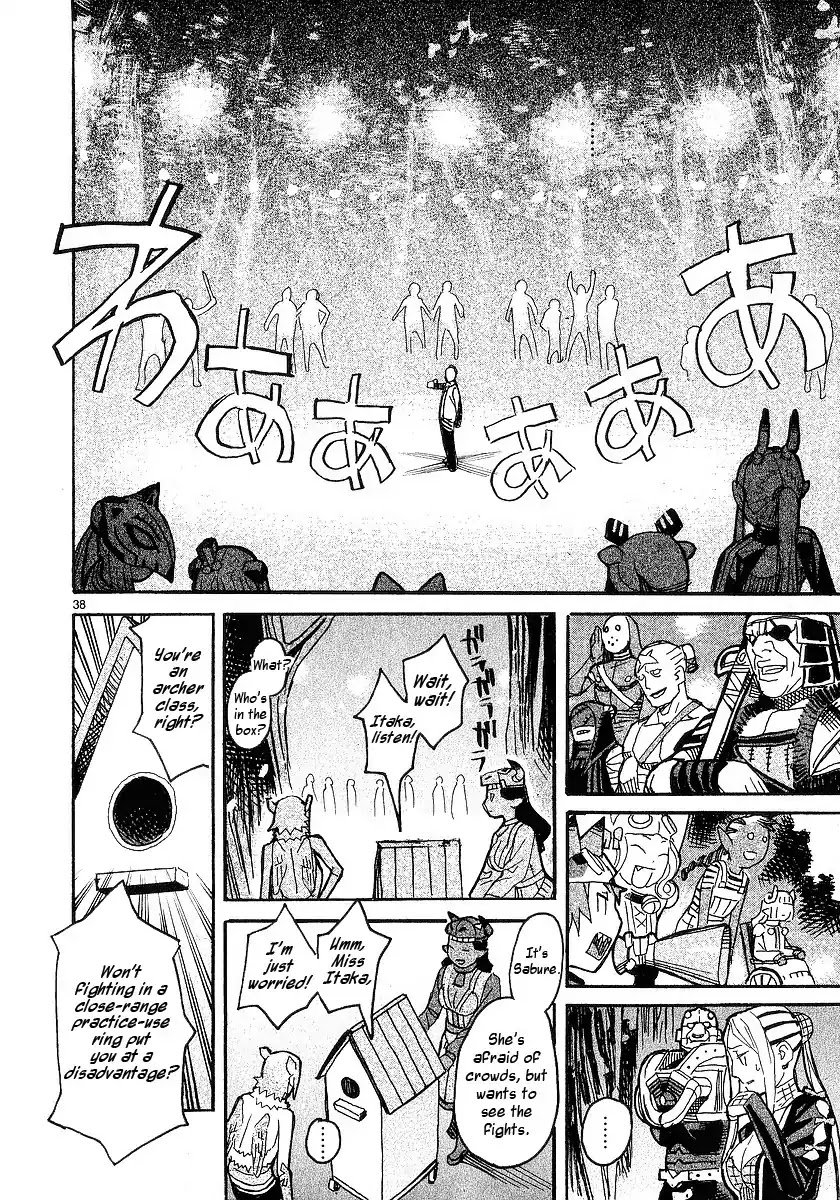 Natsunokumo Chapter 17 page 38 - Chapter 17: Group Encounter - Part 3