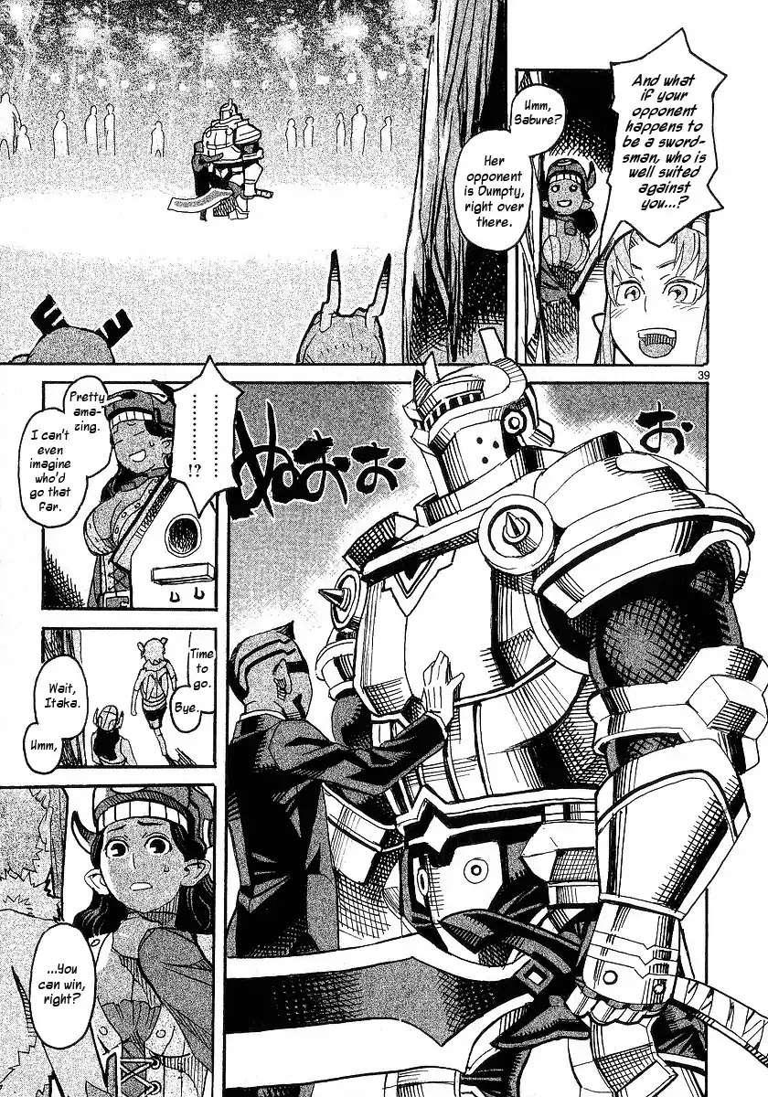 Natsunokumo Chapter 17 page 39 - Chapter 17: Group Encounter - Part 3