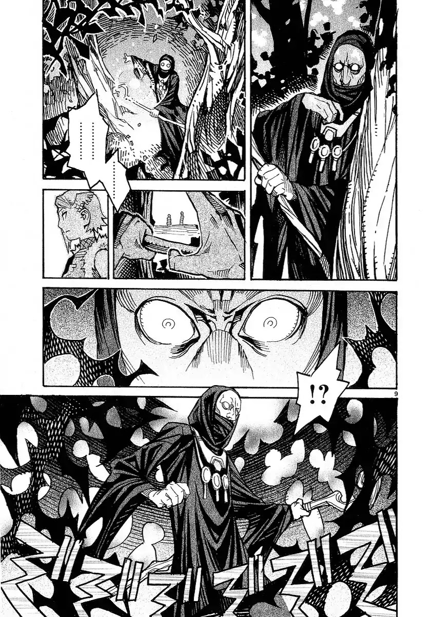 Natsunokumo Chapter 17 page 9 - Chapter 17: Group Encounter - Part 3