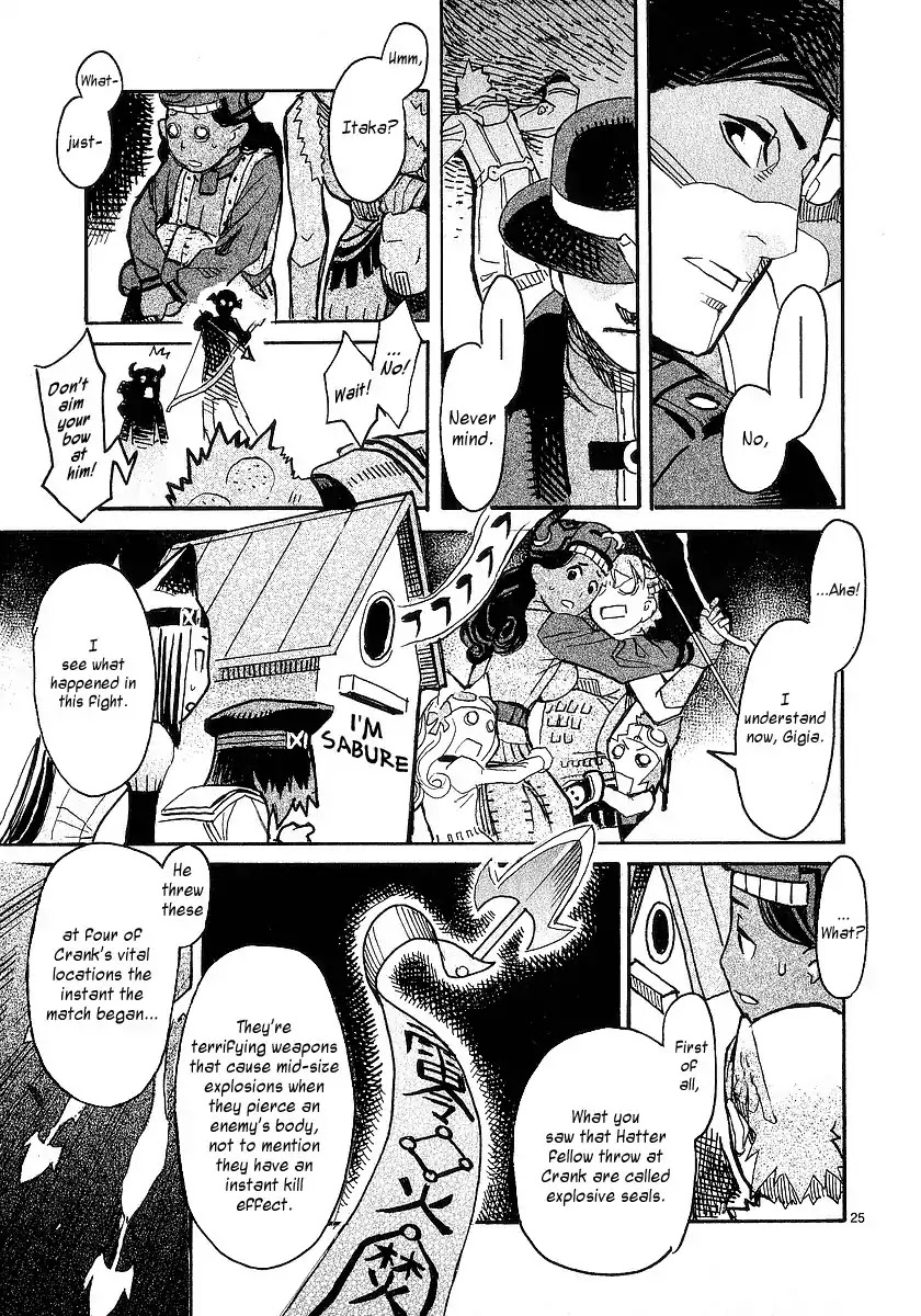 Natsunokumo Chapter 18 page 25 - Chapter 18: Group Encounter - Part 4