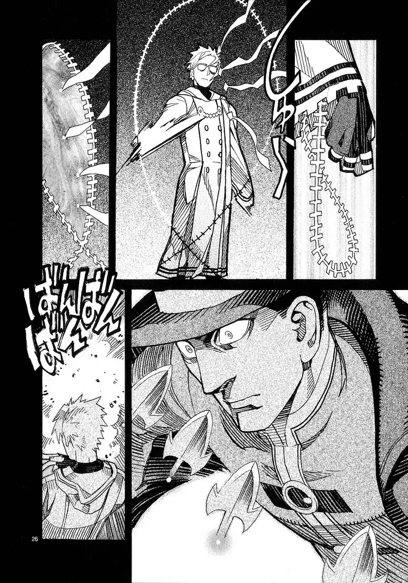 Natsunokumo Chapter 18 page 26 - Chapter 18: Group Encounter - Part 4