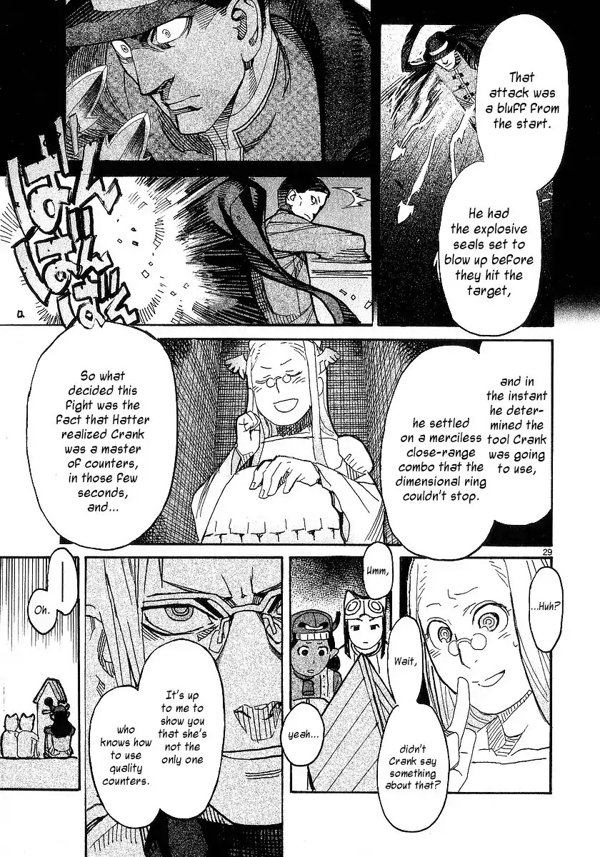 Natsunokumo Chapter 18 page 29 - Chapter 18: Group Encounter - Part 4
