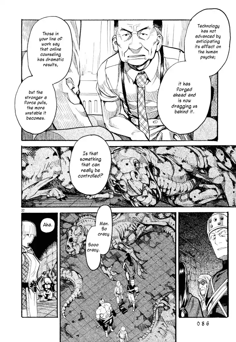Natsunokumo Chapter 2 page 32 - Chapter 2: Online Counseling - Part 2