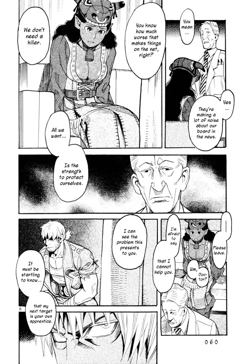Natsunokumo Chapter 2 page 6 - Chapter 2: Online Counseling - Part 2