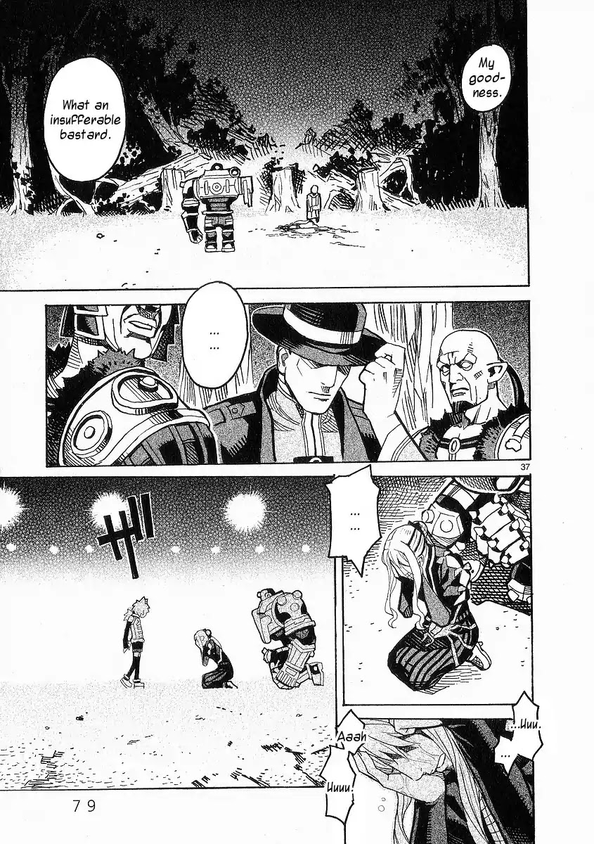 Natsunokumo Chapter 21 page 36 - Chapter 21: Group Encounter - Part 7