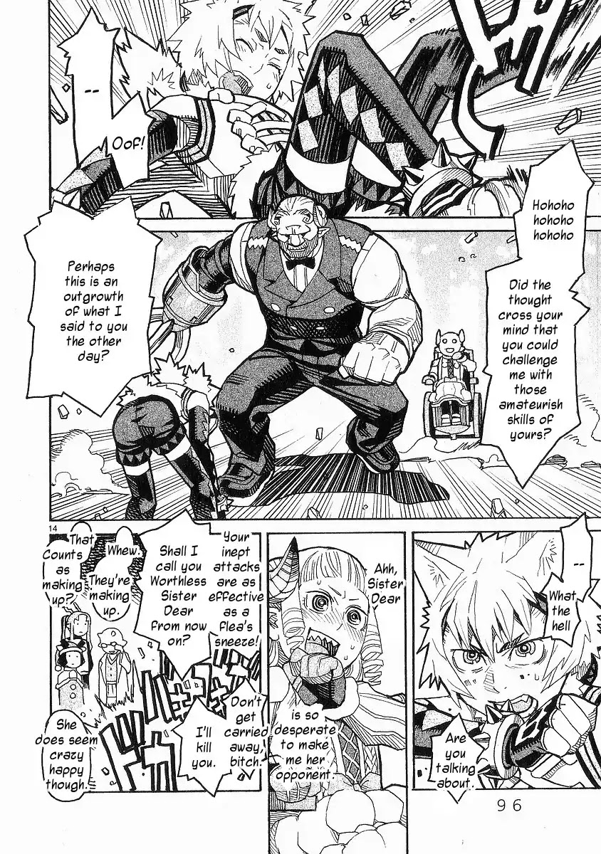 Natsunokumo Chapter 22 page 14 - Chapter 22: Alarum - Part 1