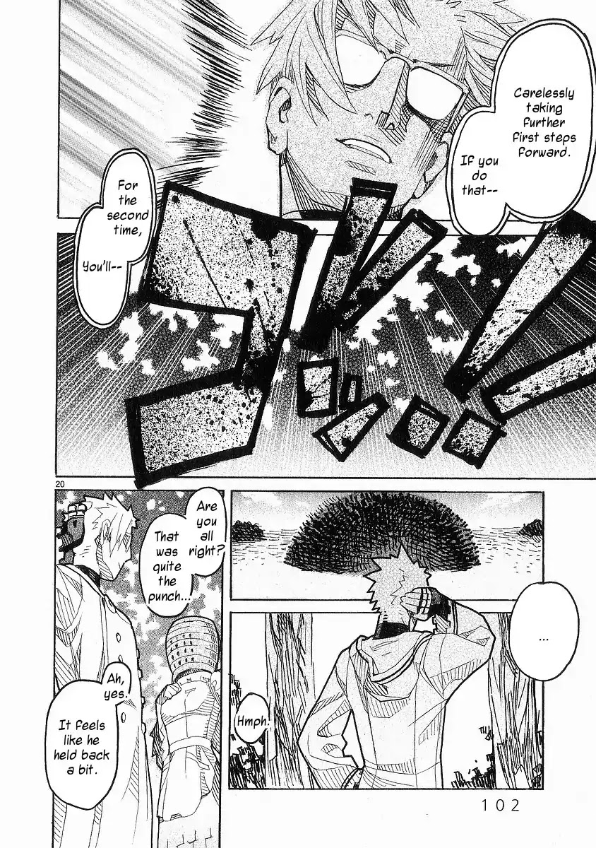 Natsunokumo Chapter 22 page 20 - Chapter 22: Alarum - Part 1