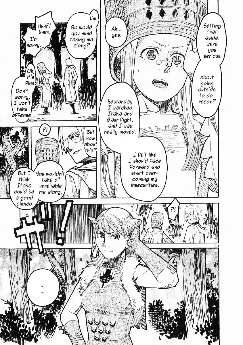 Natsunokumo Chapter 22 page 21 - Chapter 22: Alarum - Part 1
