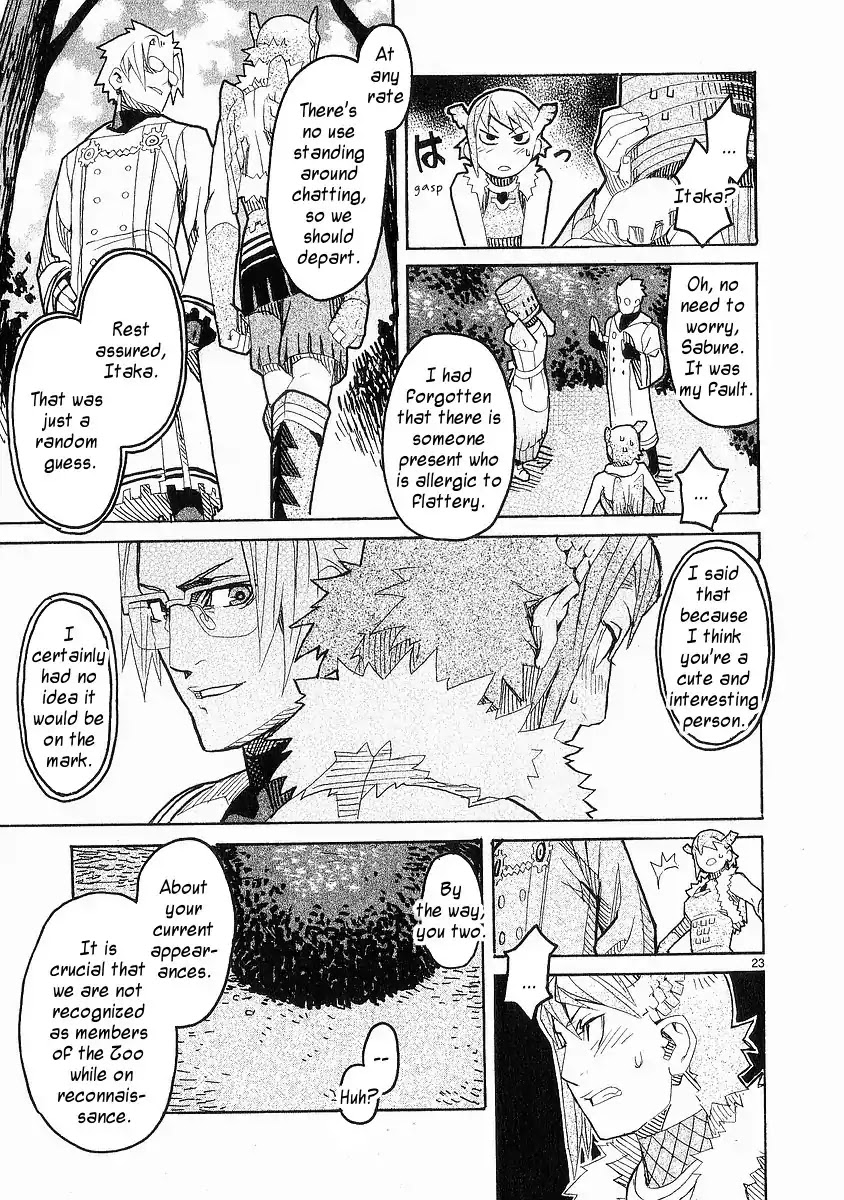 Natsunokumo Chapter 22 page 23 - Chapter 22: Alarum - Part 1