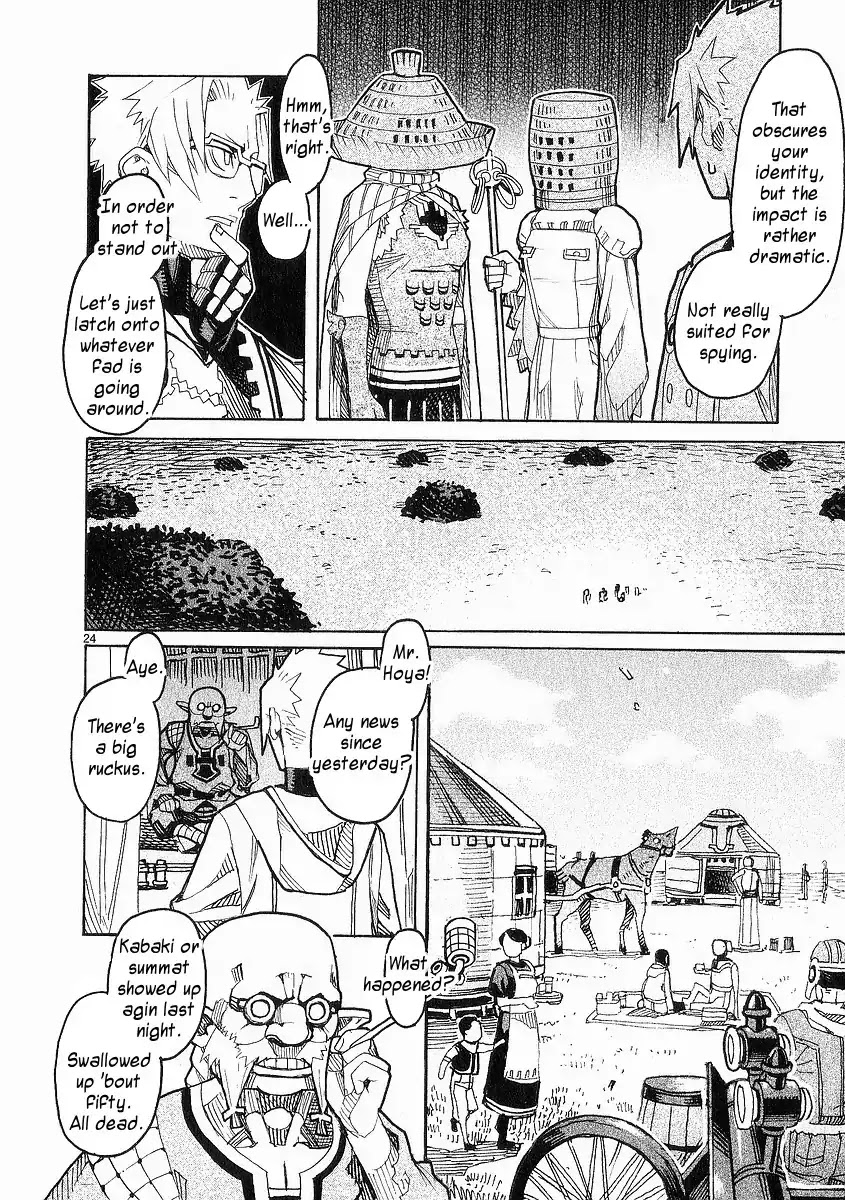 Natsunokumo Chapter 22 page 24 - Chapter 22: Alarum - Part 1